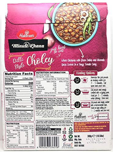 HALDIRAM RTE CHOLEY    1 X 300G