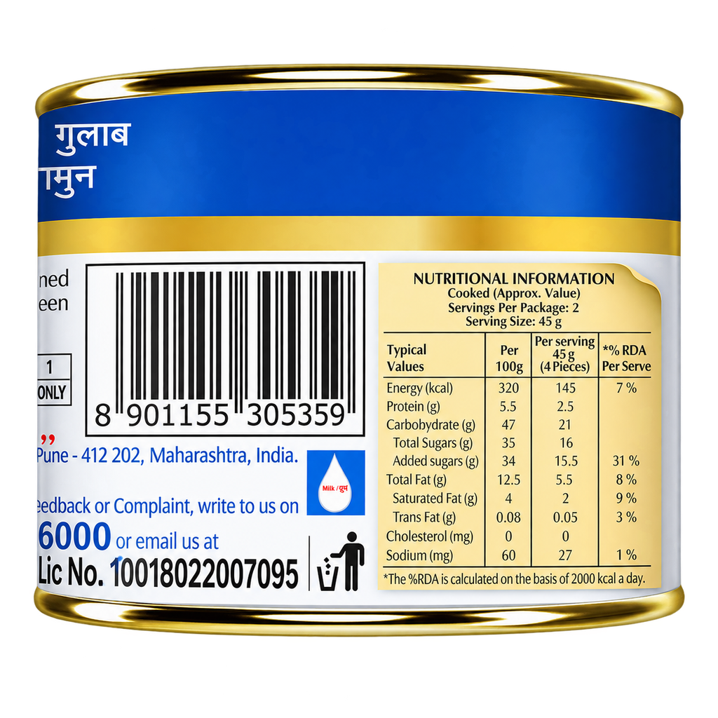GITS MINI GULAB JAMUN TIN  225G