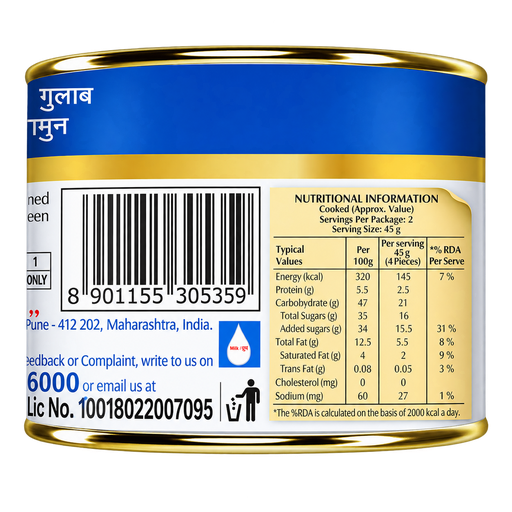 GITS MINI GULAB JAMUN TIN  225G