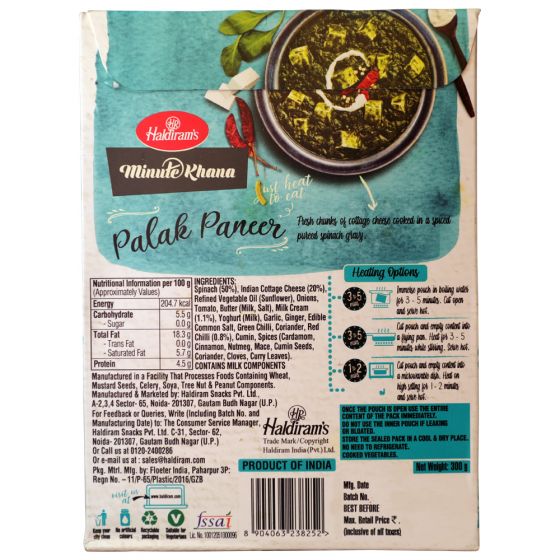 HALDIRAM RTE  PALAK PANEER   1 X 300G