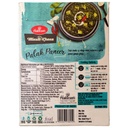 HALDIRAM RTE  PALAK PANEER   1 X 300G