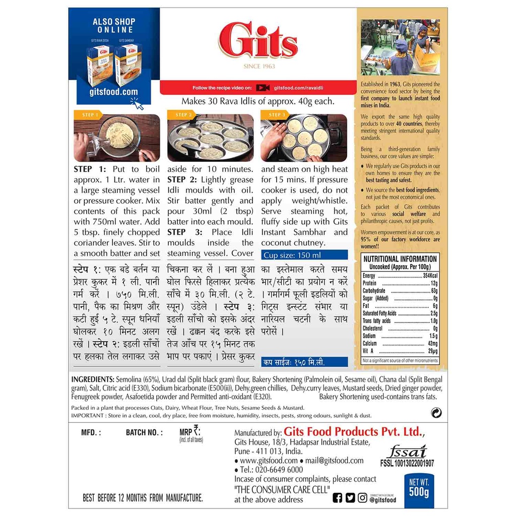 GITS RAVA IDLI MIX 500G